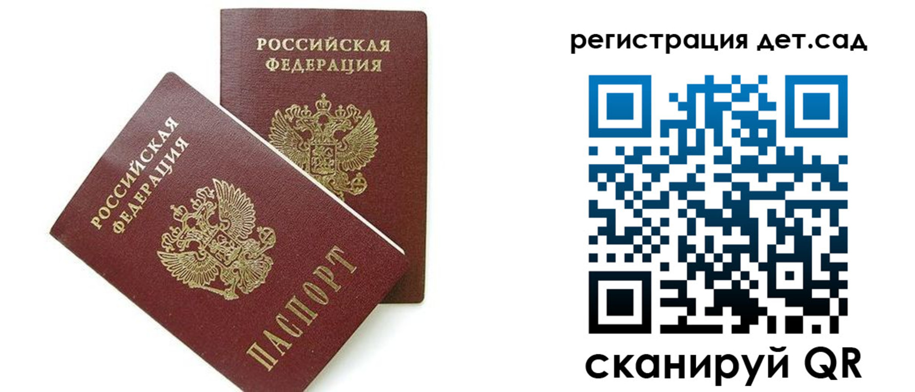 прописка поиск в Буинске