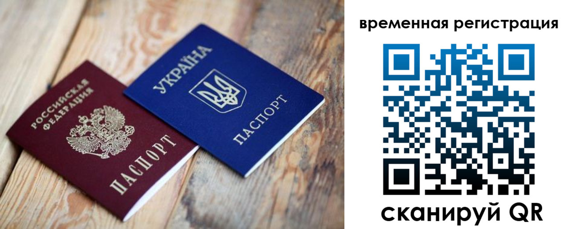 где прописаться в Буинске